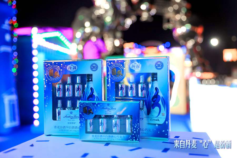 Liqueur chocolates launched in Beijing